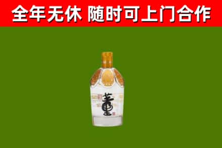 辽阳烟酒回收董酒.jpg
