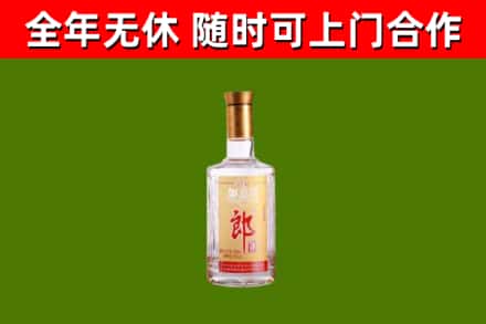 辽阳烟酒回收光瓶郎酒.jpg