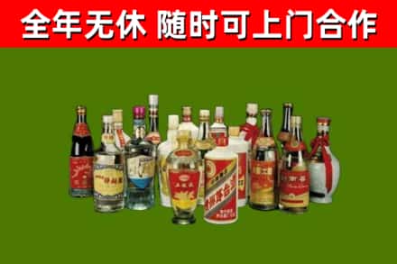 辽阳烟酒回收老白酒.jpg